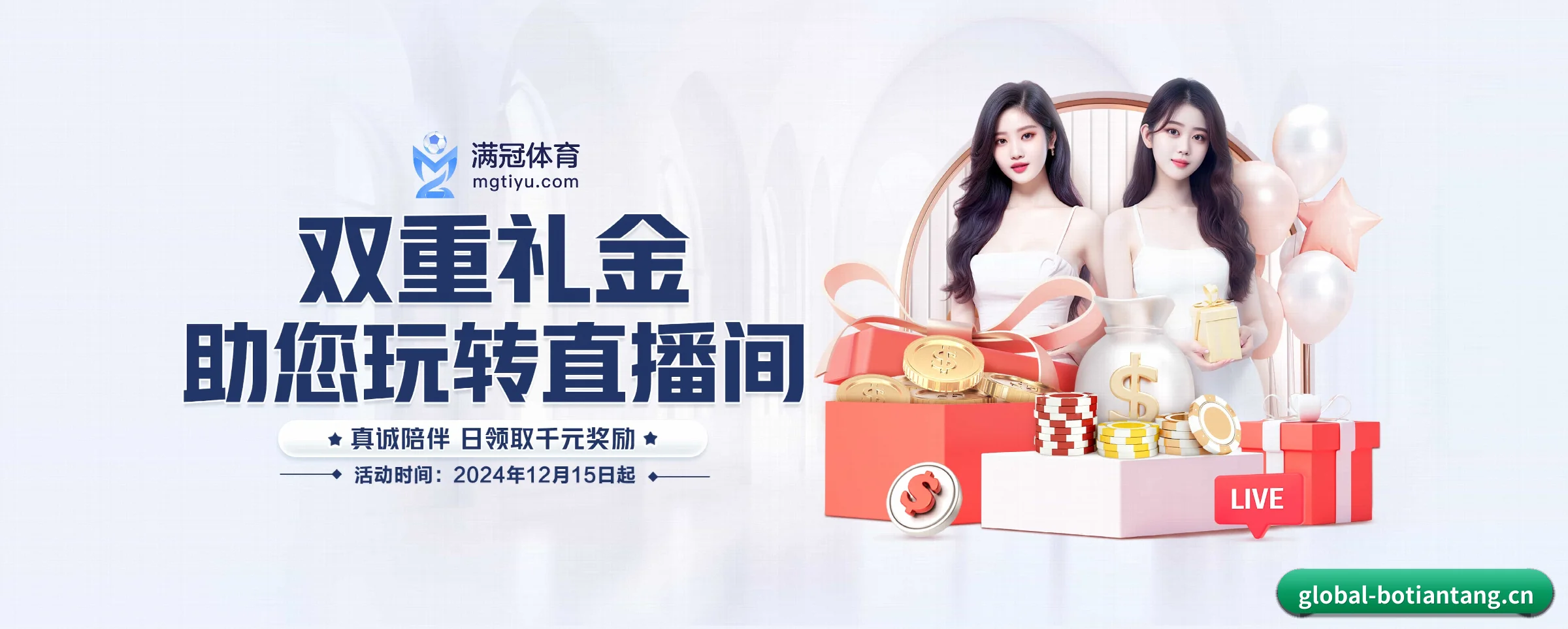 各版块垂直深入,完美契合不同运动项目偏好