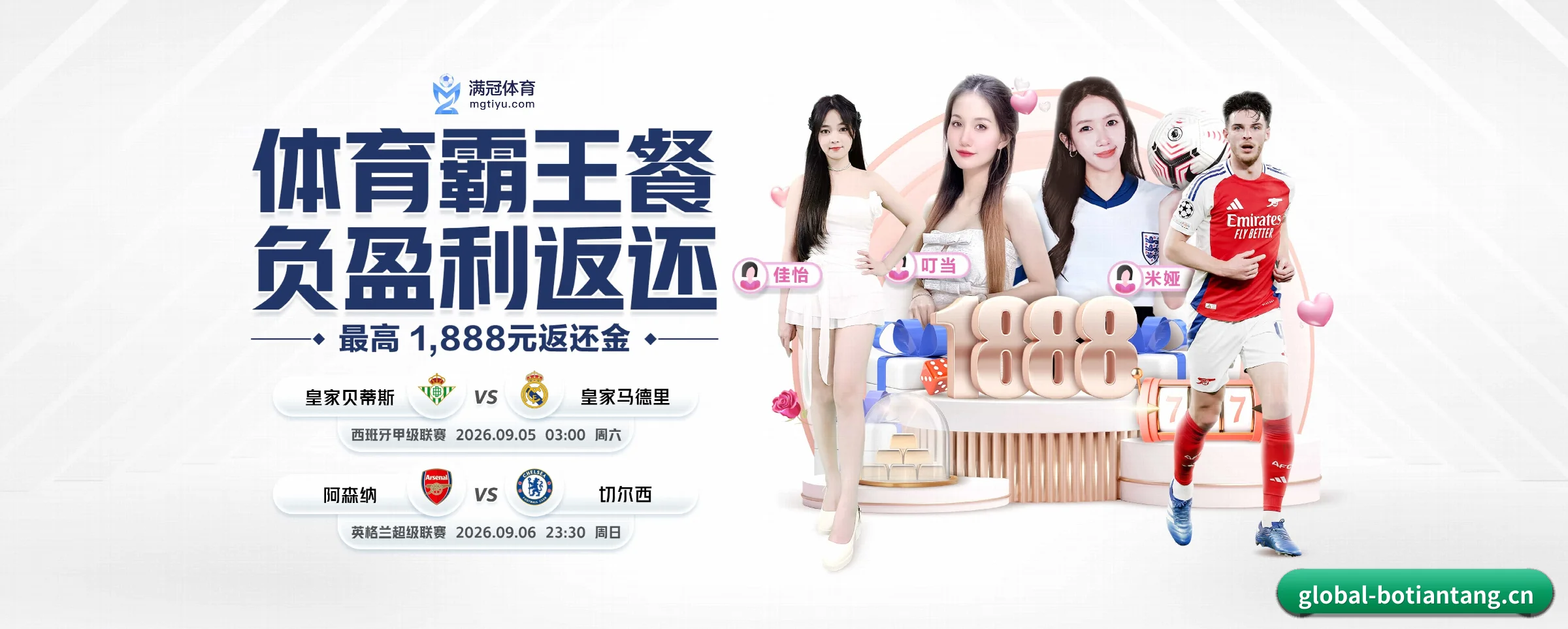 博天堂的前行方向